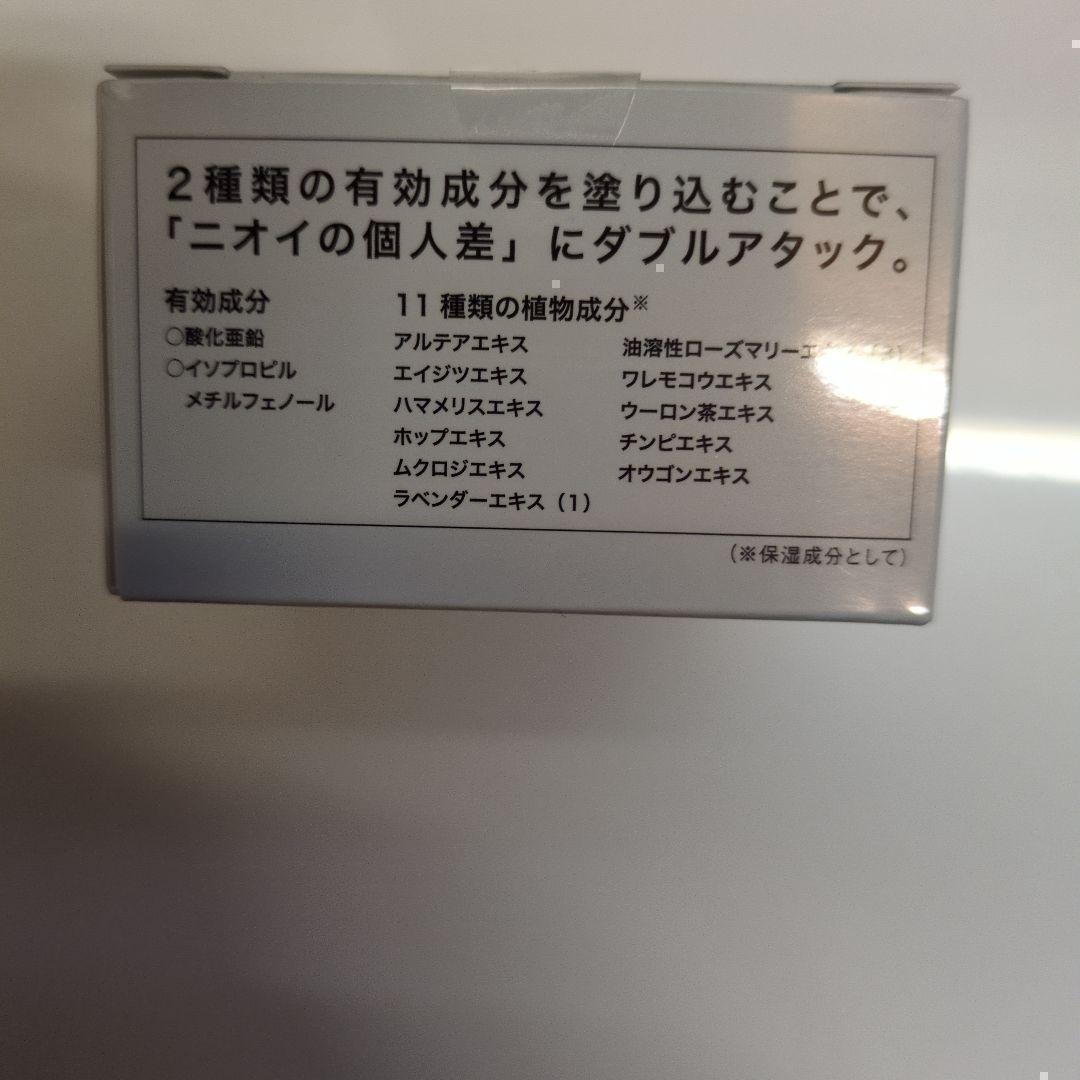 8個！33400円！プルーストクリームより効果実感！ 匂リッチクリーム30g