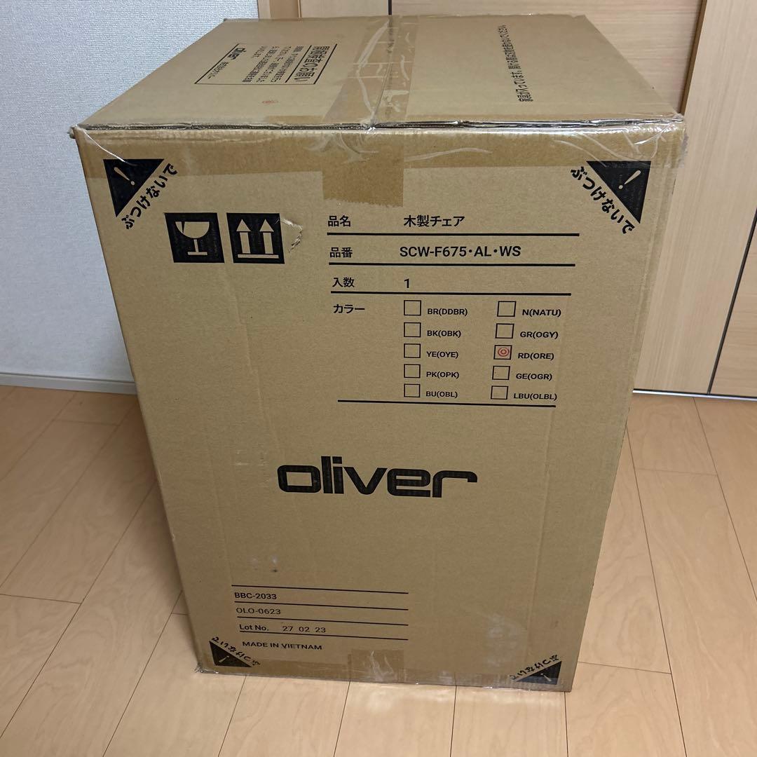 ① Oliver　オリバー　ダイニングチェア　ウィンザーチェア　希少レッド