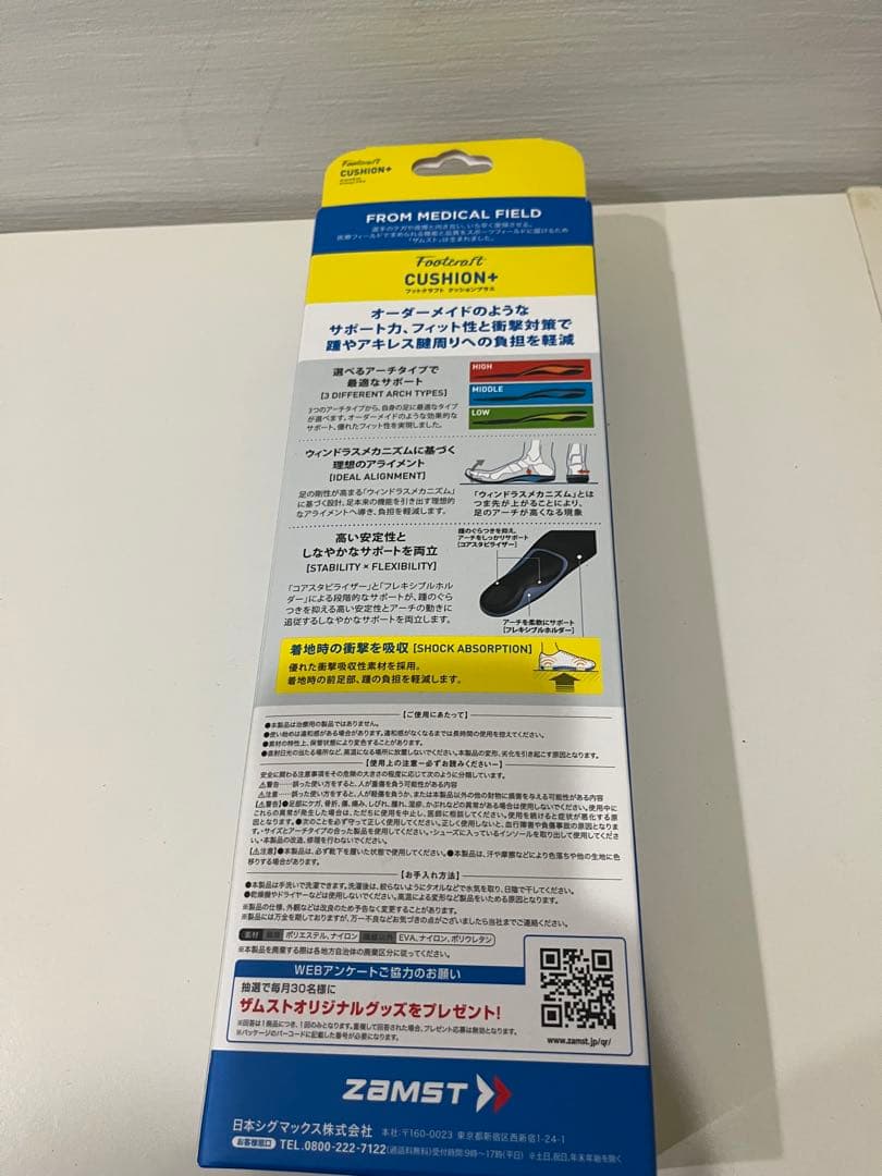 ASICS シューズ ノヴァブラスト 5 ほぼ未使用1回＋ZAMSTインソール付