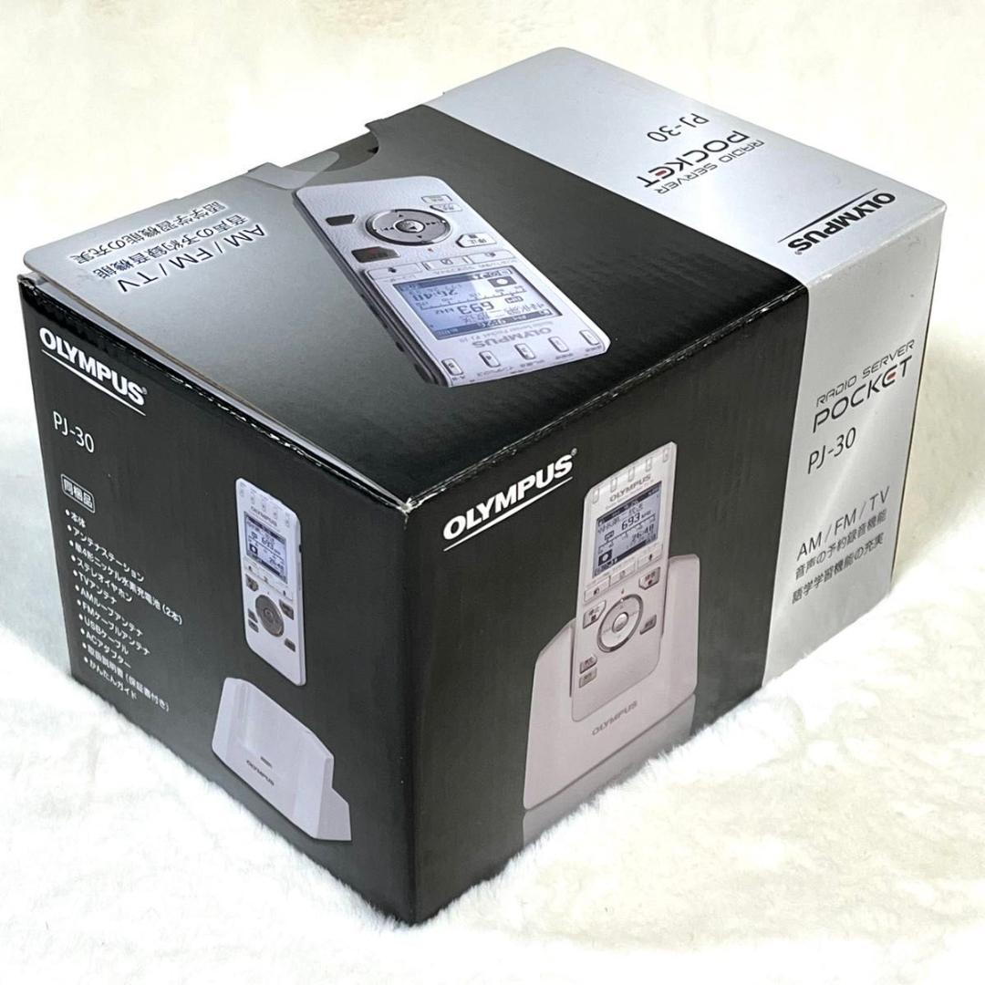 【美品】オリンパス　ラジオサーバーポケット　PJ-30 OLYMPUS