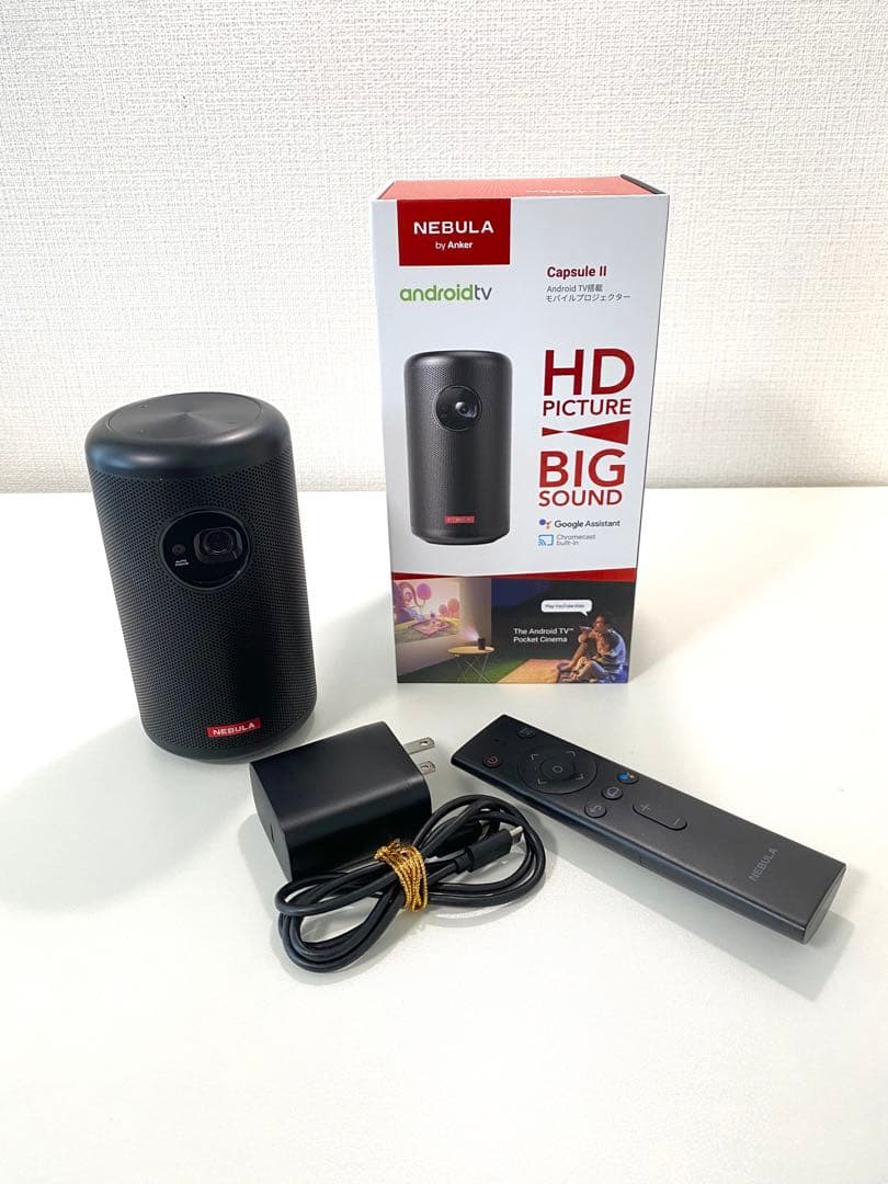 Nebula Capsule II プロジェクター + 三脚