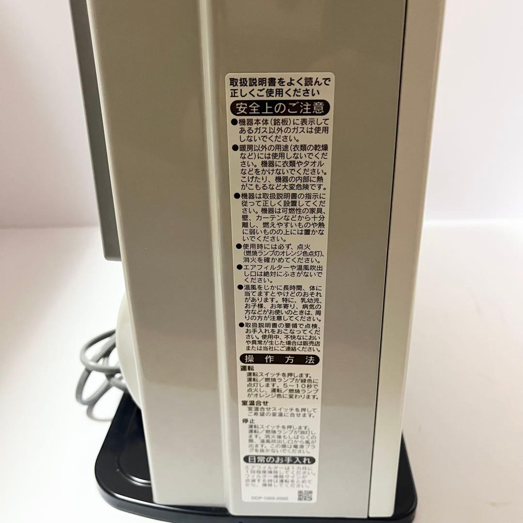 リンナイ ガスファンヒーター SRC-365E 都市ガス専用 ガスホース付き