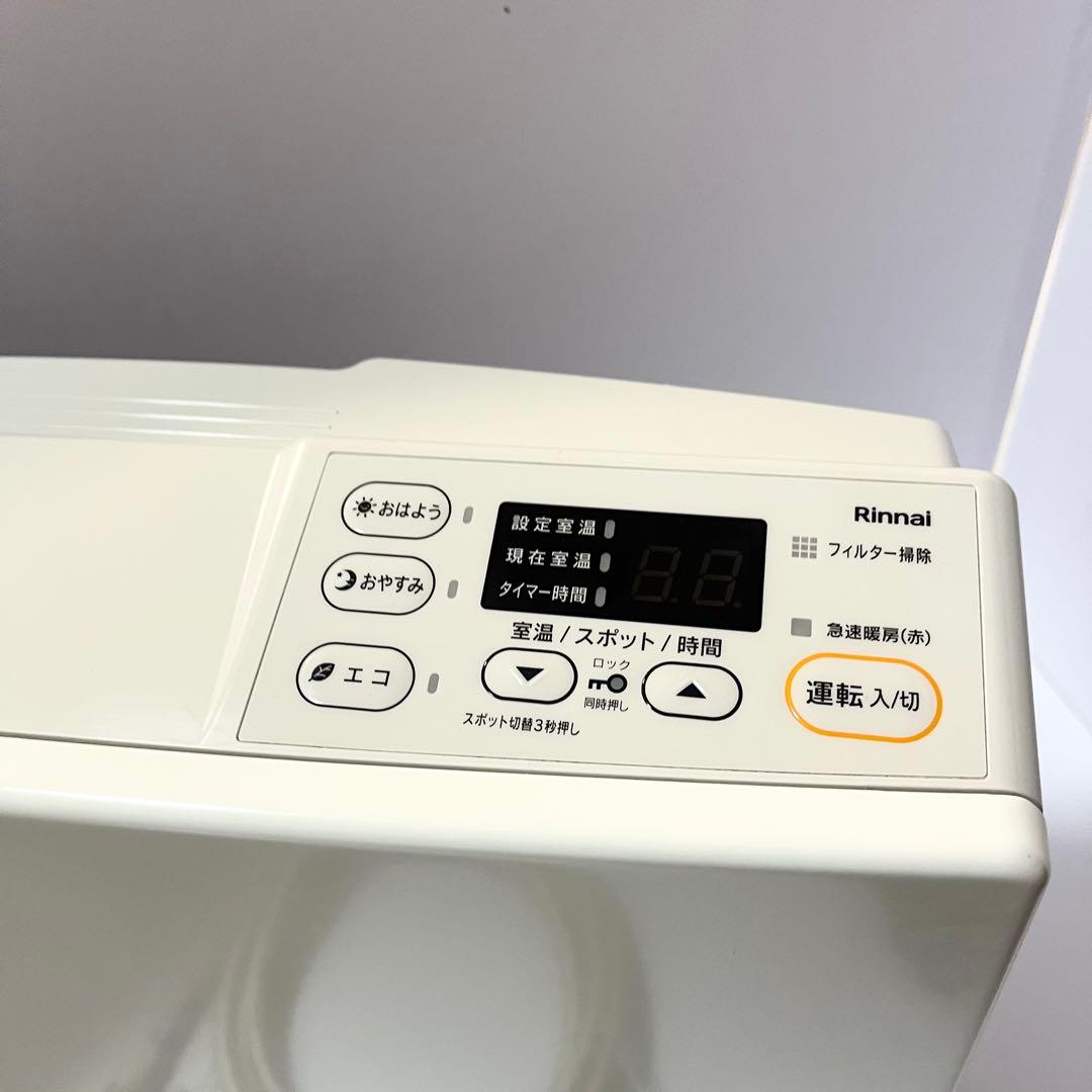 リンナイ ガスファンヒーター SRC-365E 都市ガス専用 ガスホース付き