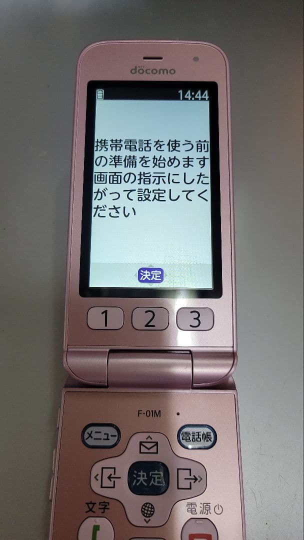 docomo F-01M ピンク折りたたみ携帯電話本体