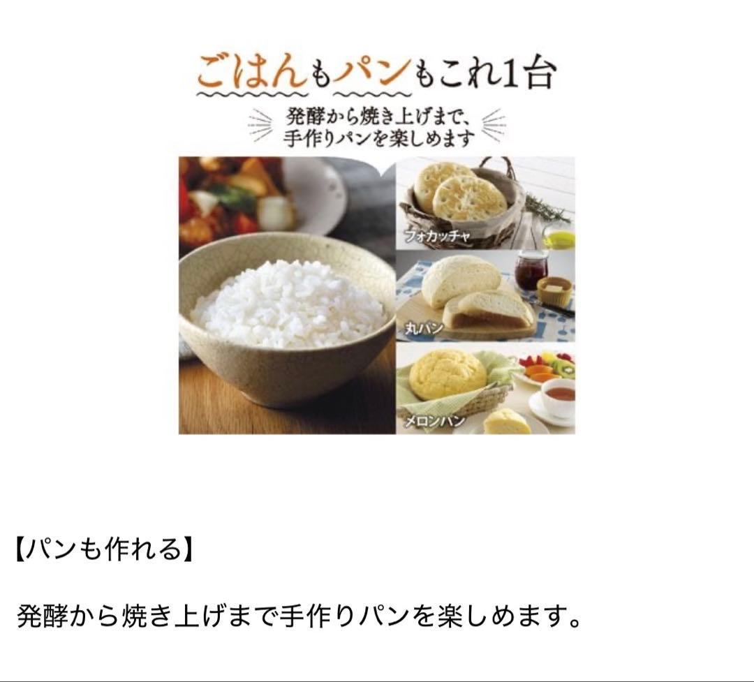 最終値下げ3合炊き【新品未使用】象印 豪熱沸とうIH 炊飯器NP-GM05-XT