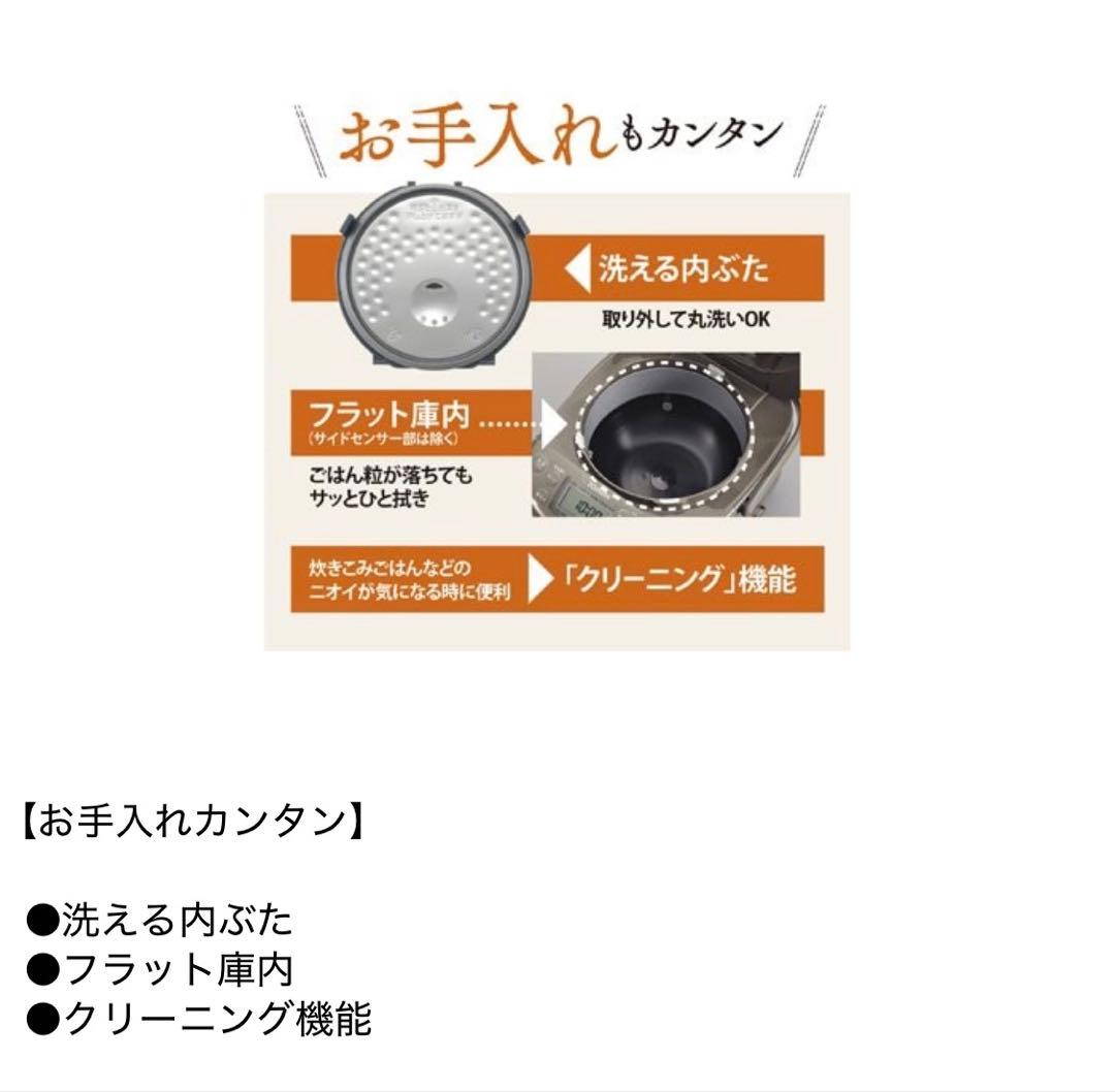 最終値下げ3合炊き【新品未使用】象印 豪熱沸とうIH 炊飯器NP-GM05-XT