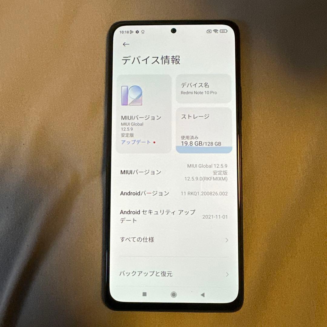 Xiaomi Redmi Note 10 Pro 128GB SIMフリー