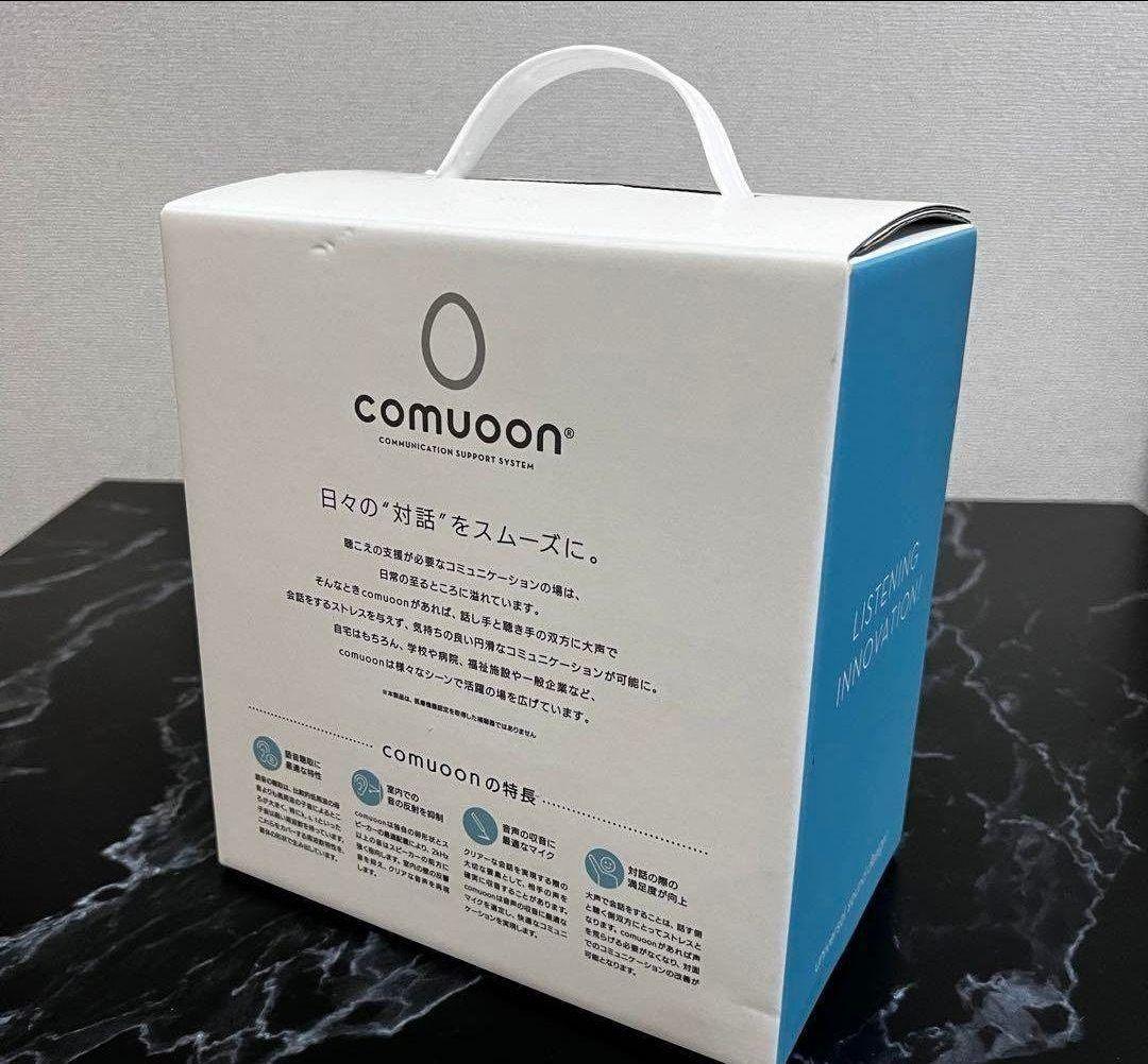 スピーカー・ウーファー comuoon SE type ML_S/Nre38