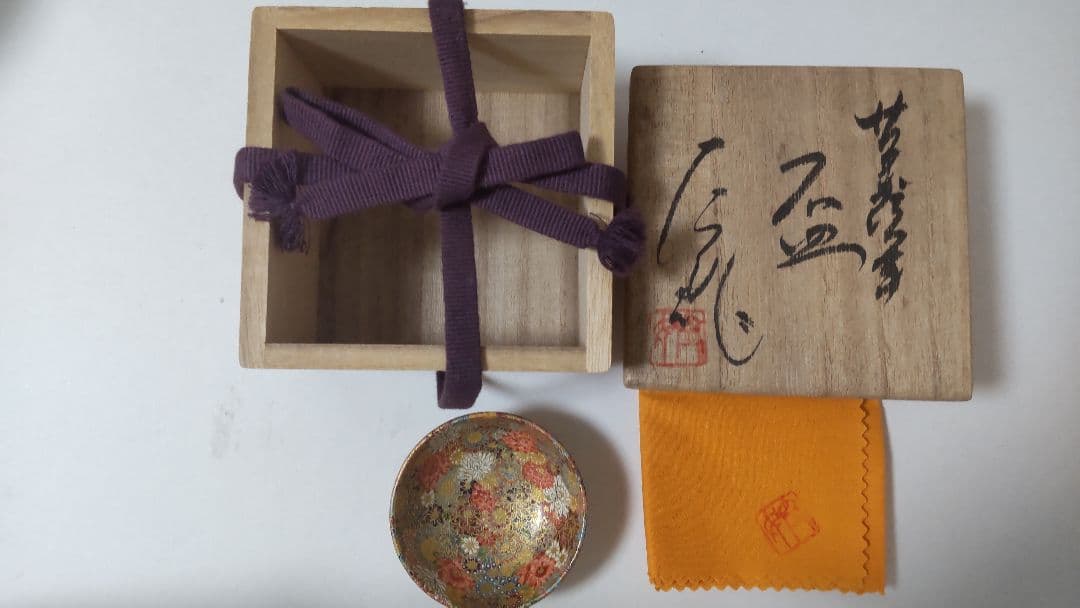 空女 盃 華薩摩