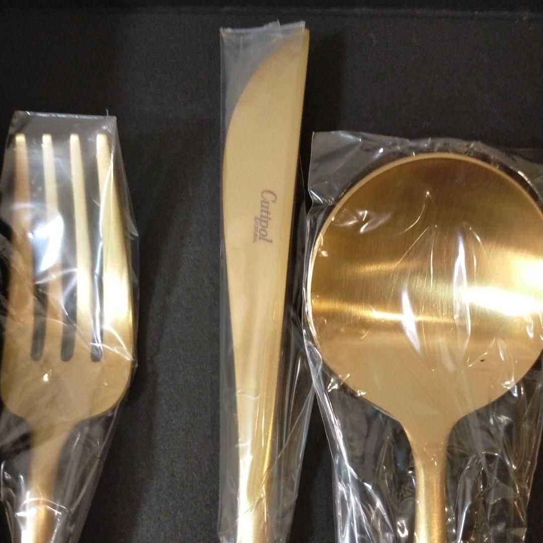 セール！Cutipol カトラリーセット 6点 水色と白