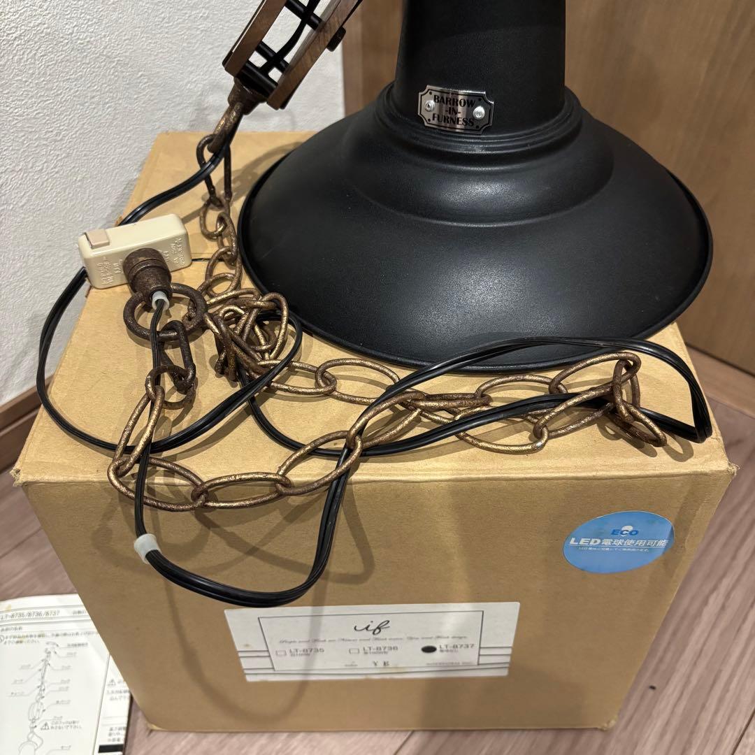 ペンダントライト Burg [ブルク] INTERFORM INC. ブラック