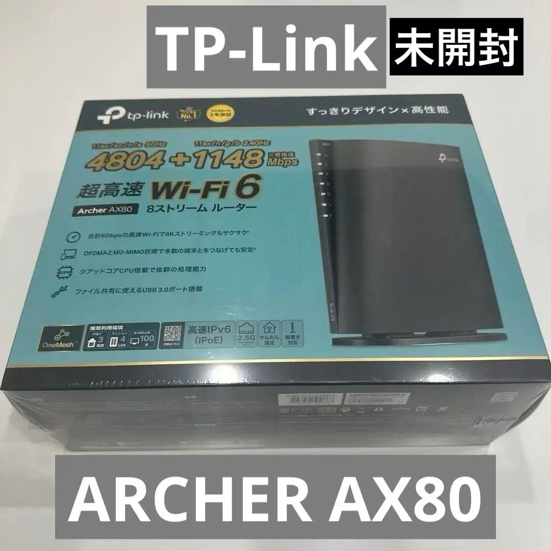 ￼ (匿名配送) TP-Link8ストリーム6 Wi-Fiルーター