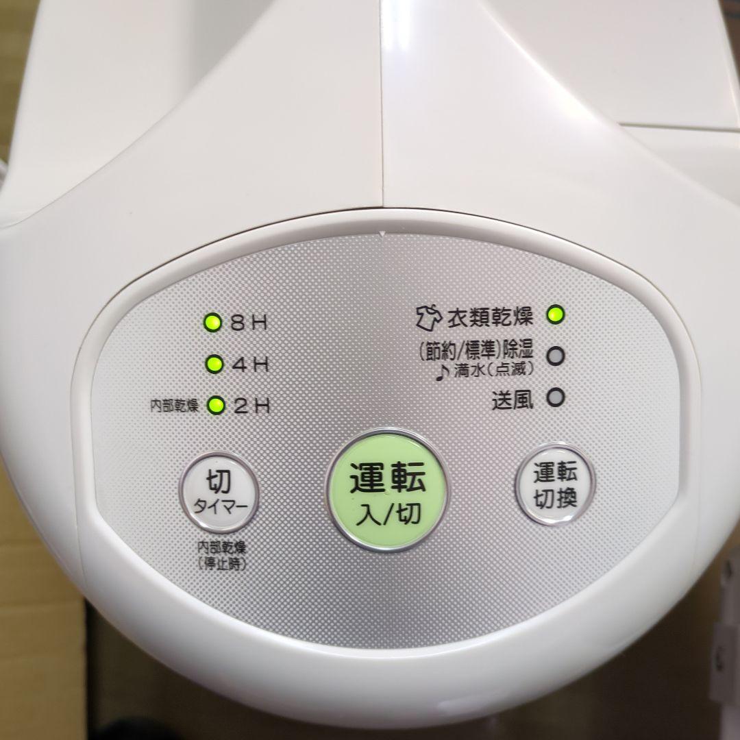 #175 未使用　コロナ 衣類乾燥 除湿機 CD-P6321-W 2021年製