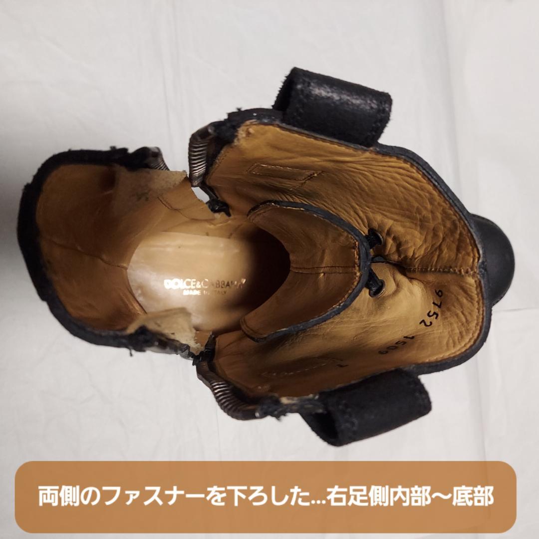 DOLCE & GABBANAメンズレースアップブーツ