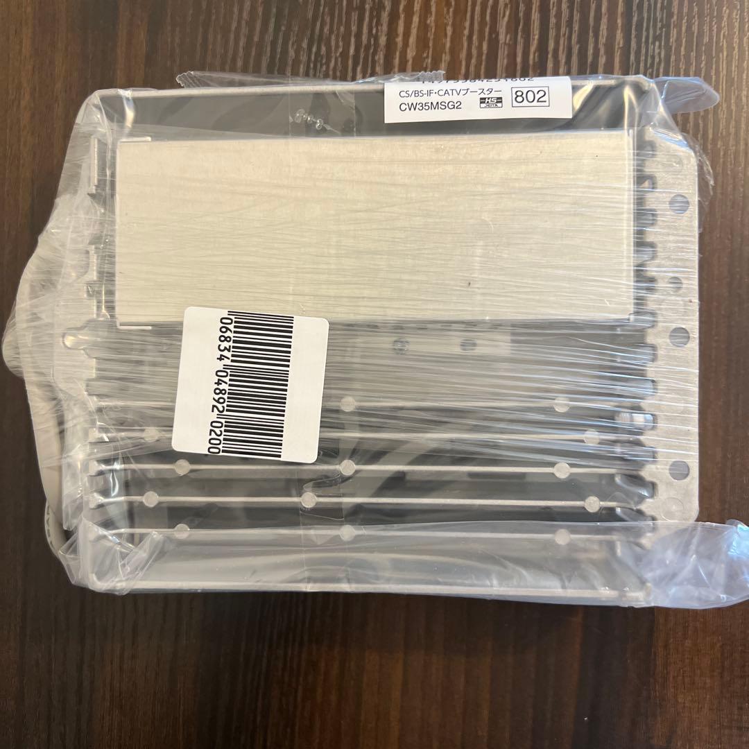 DXアンテナ　CW35MSG2 共同受信用ブースター