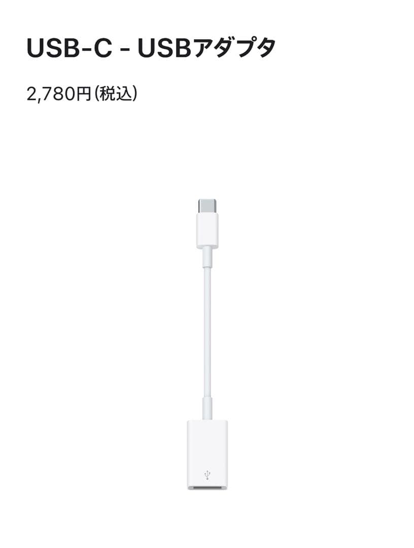 【ほぼ未使用品】11 インチiPadAir(M2)256GB（キーパッド付き）