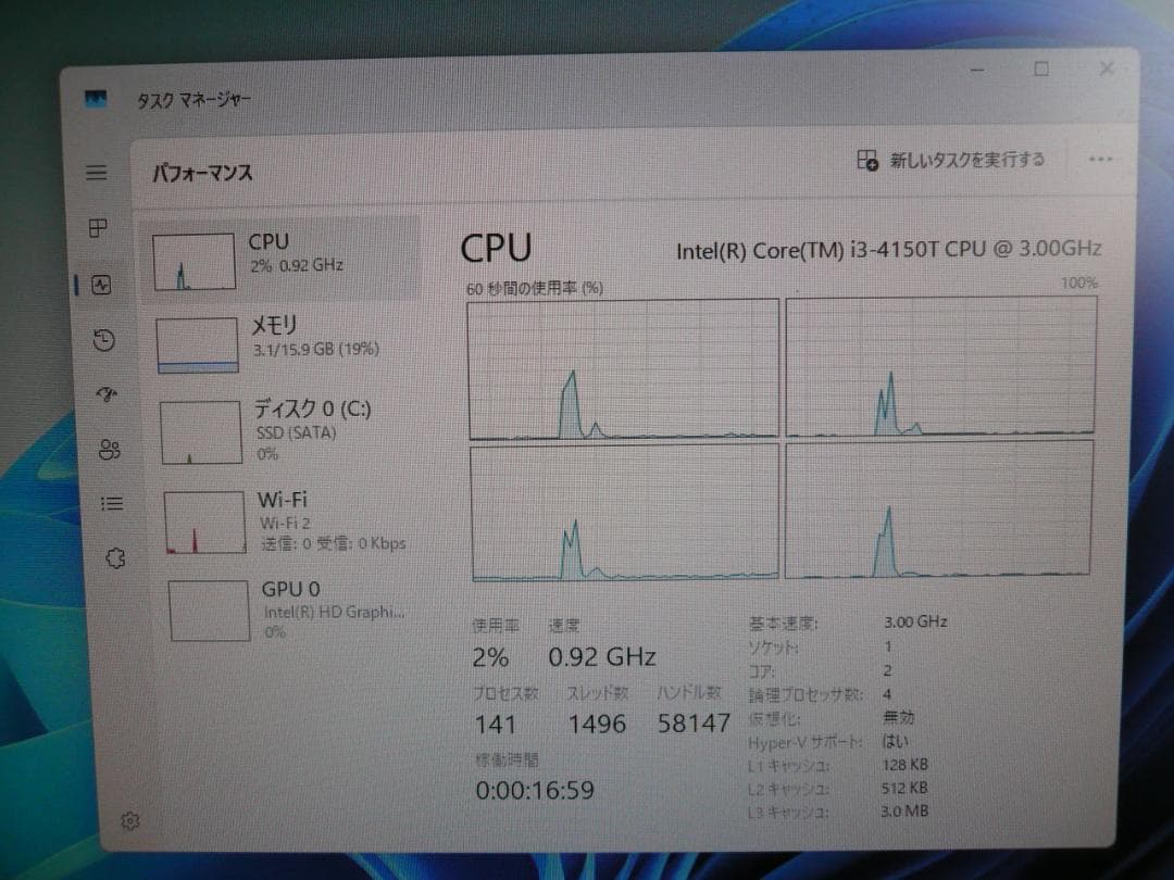 ミニPC Lenovo M73 Tiny Win11Pro i3-4150T RAM16G