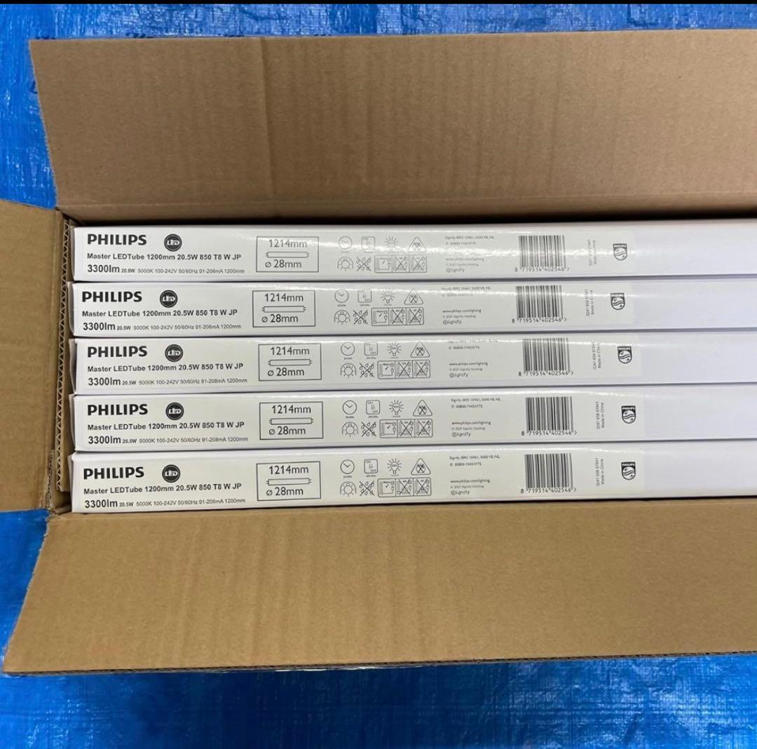 フィリップス直管型LEDランプ40型高輝度3300lm昼白色60本