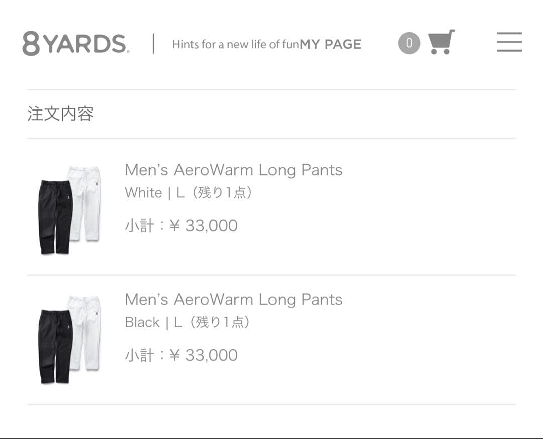 【新品／完売品】ハチヤーズ8YARDS メンズエアロウォームロングパンツ