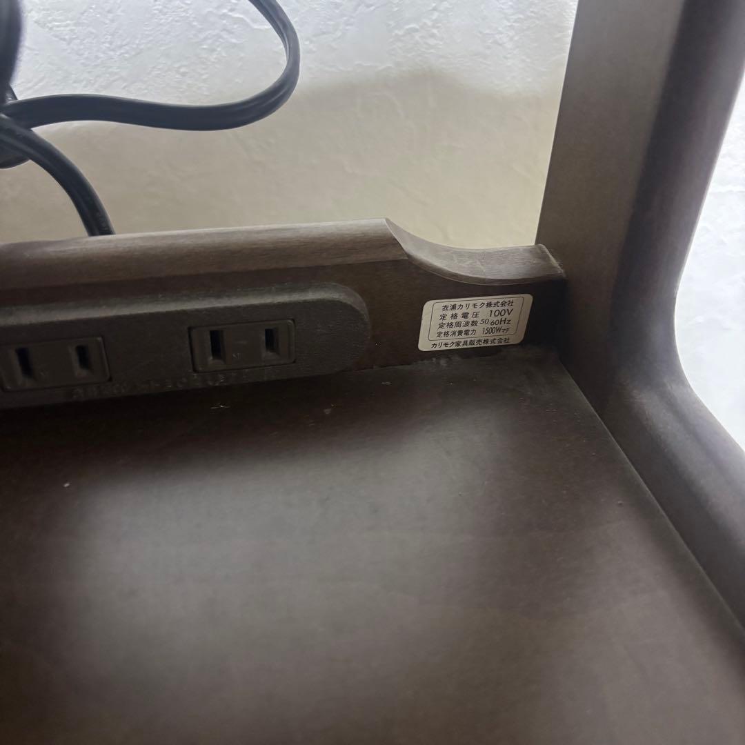 カリモク　karimoku 電話台　コンセント付　キャビネット　サイドボード