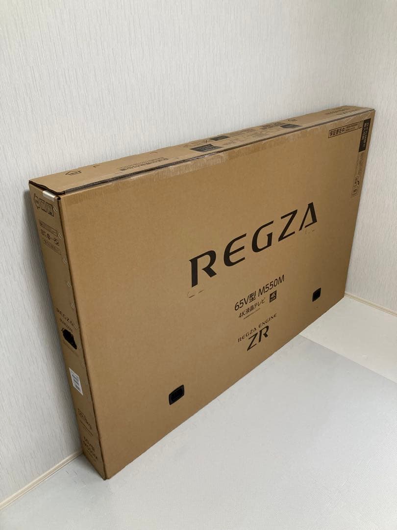 新品未使用 REGZA 65V型 M550M 2024年製
