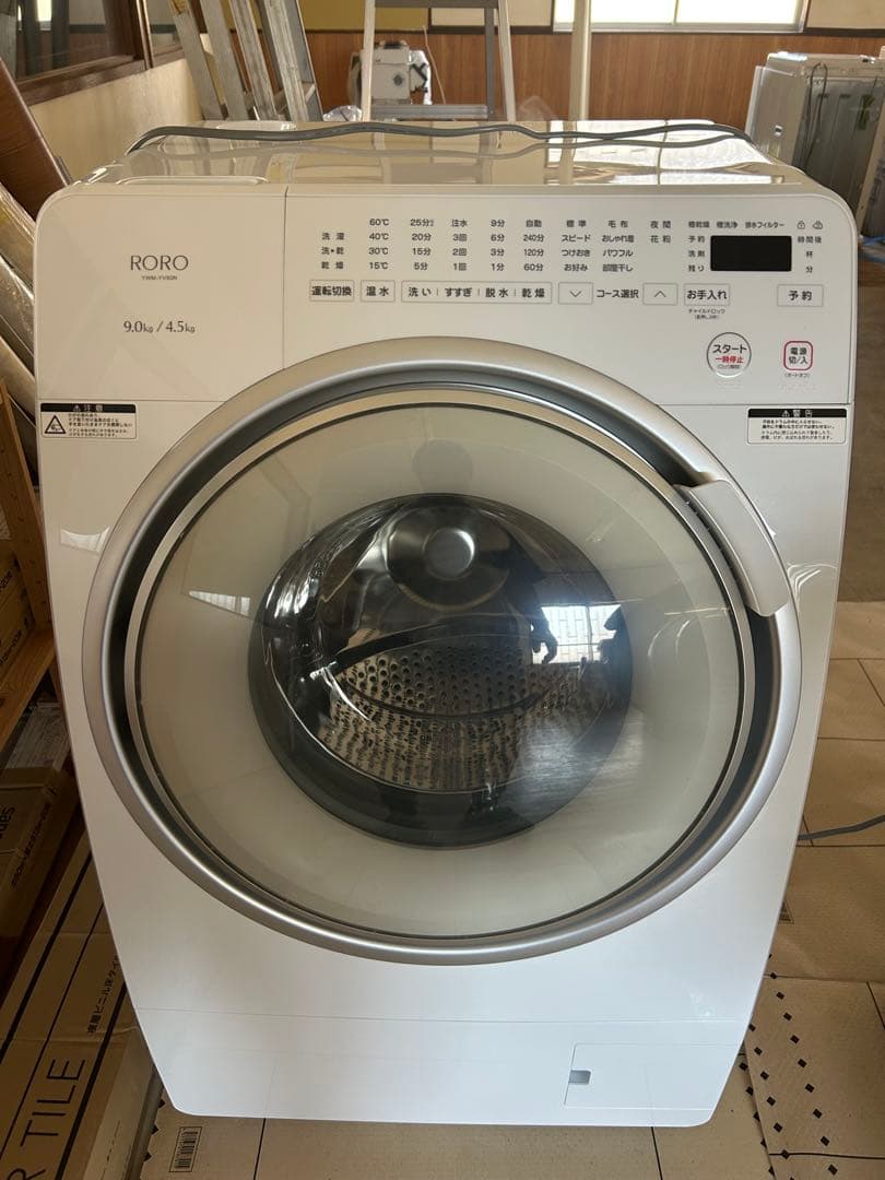 2025年式/未使用ドラム式洗濯乾燥機/ YWM-YV90N
