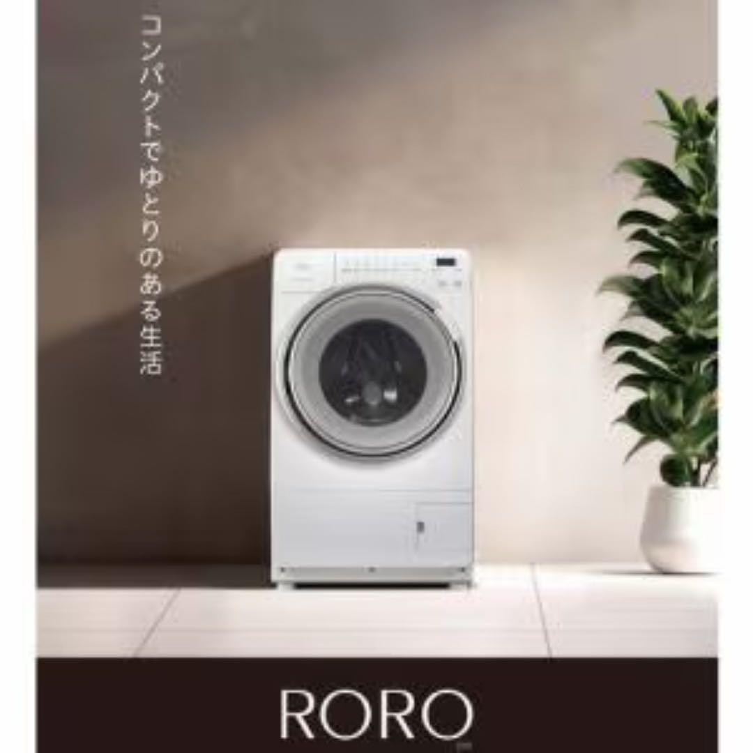 2025年式/未使用ドラム式洗濯乾燥機/ YWM-YV90N