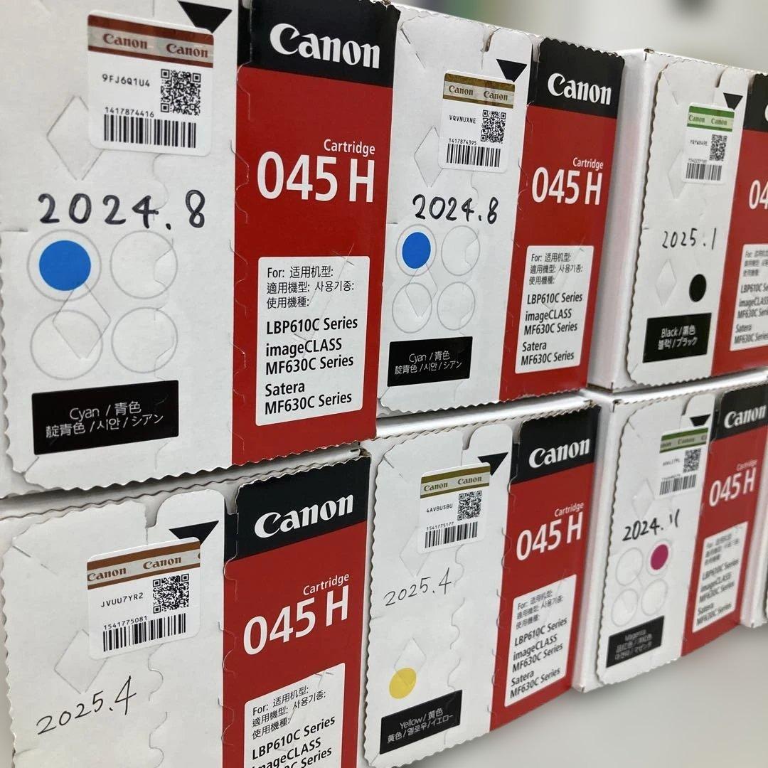 Canon CRG-045H トナーカートリッジ4色セット