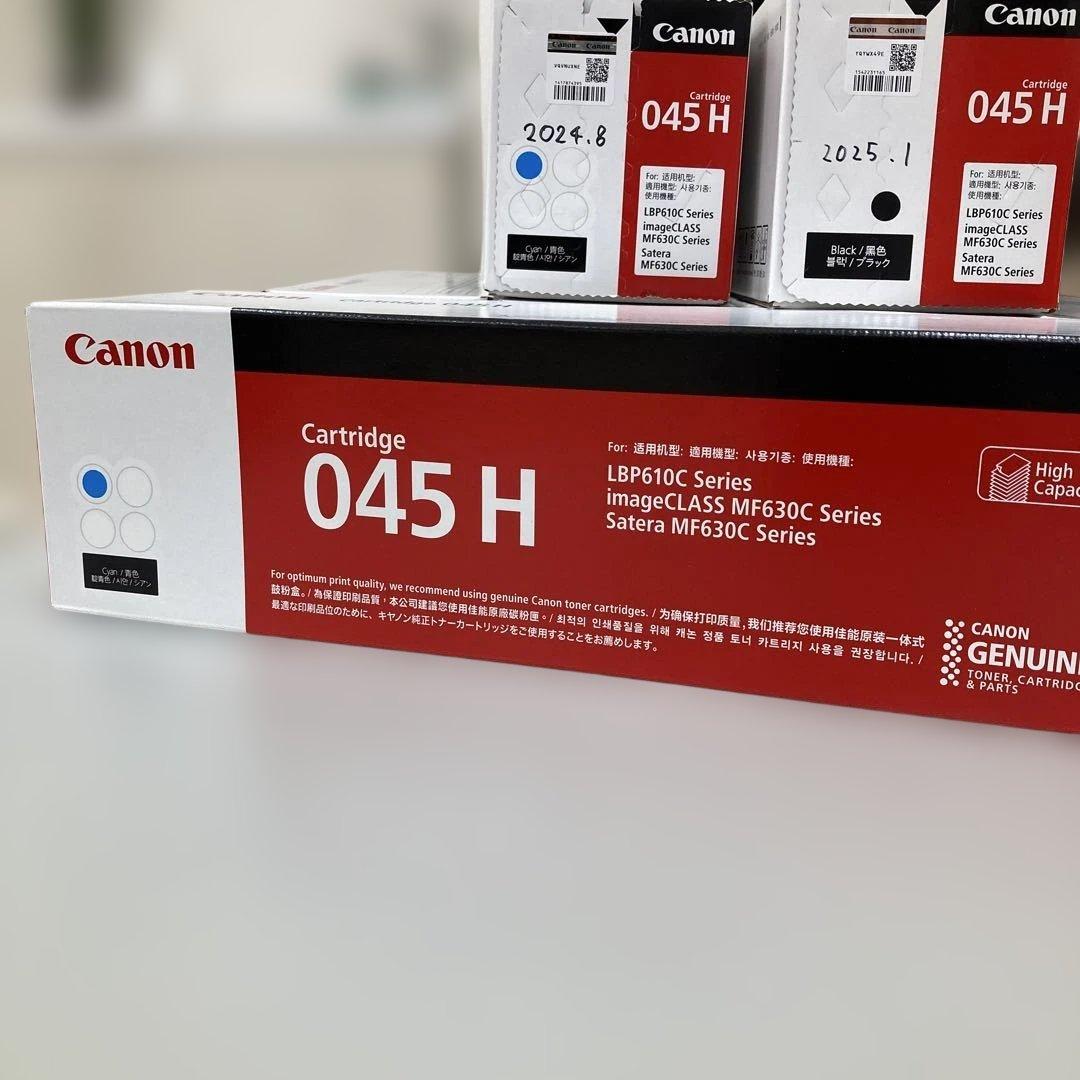 Canon CRG-045H トナーカートリッジ4色セット