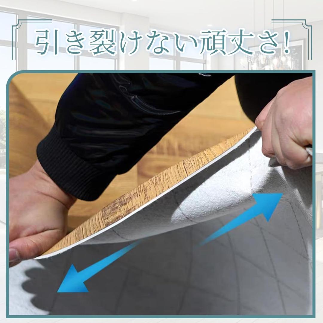 【35％引き】SOFAMIRE フロアマット フローリングカーペット 置くだけ