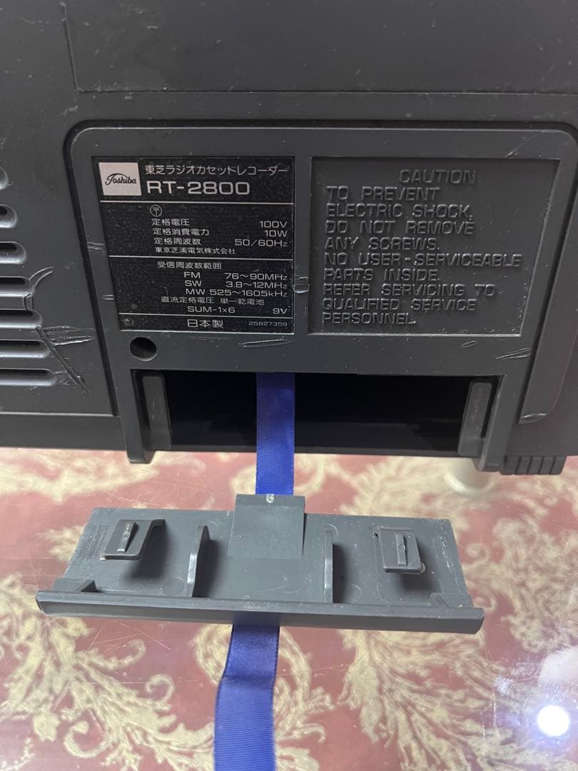 希少東芝 RT-2800 ACTASラジカセ パラボラ中古動作品メンテナンス済み