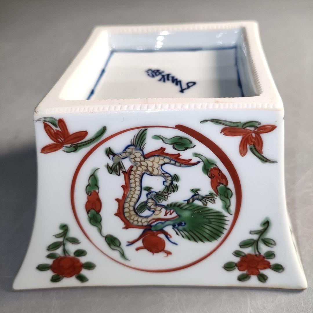 A1310-6/有田焼/源右衛門窯/万暦風龍絵小鉢5客/飾鉢/盛鉢/懐石道具/