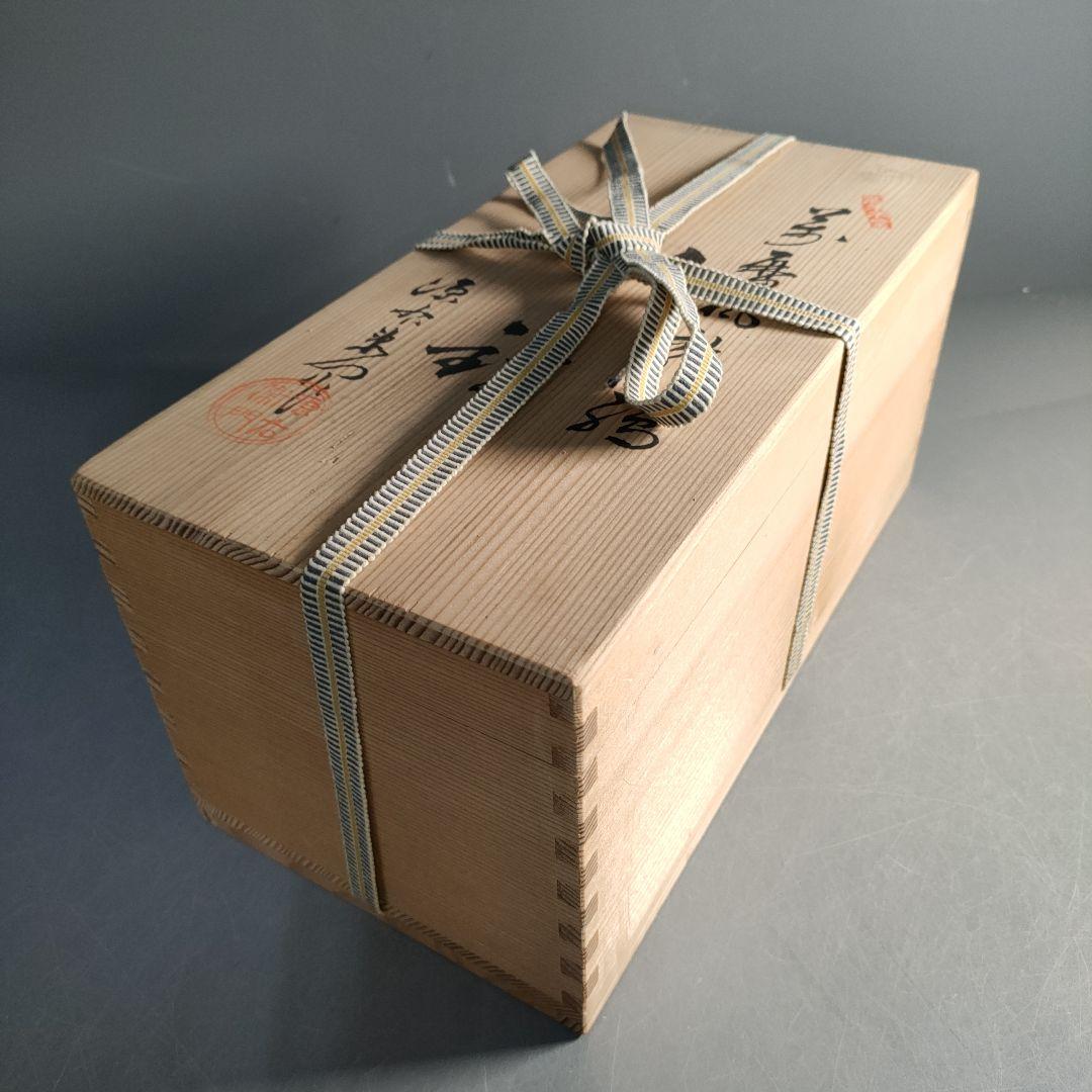 A1310-6/有田焼/源右衛門窯/万暦風龍絵小鉢5客/飾鉢/盛鉢/懐石道具/