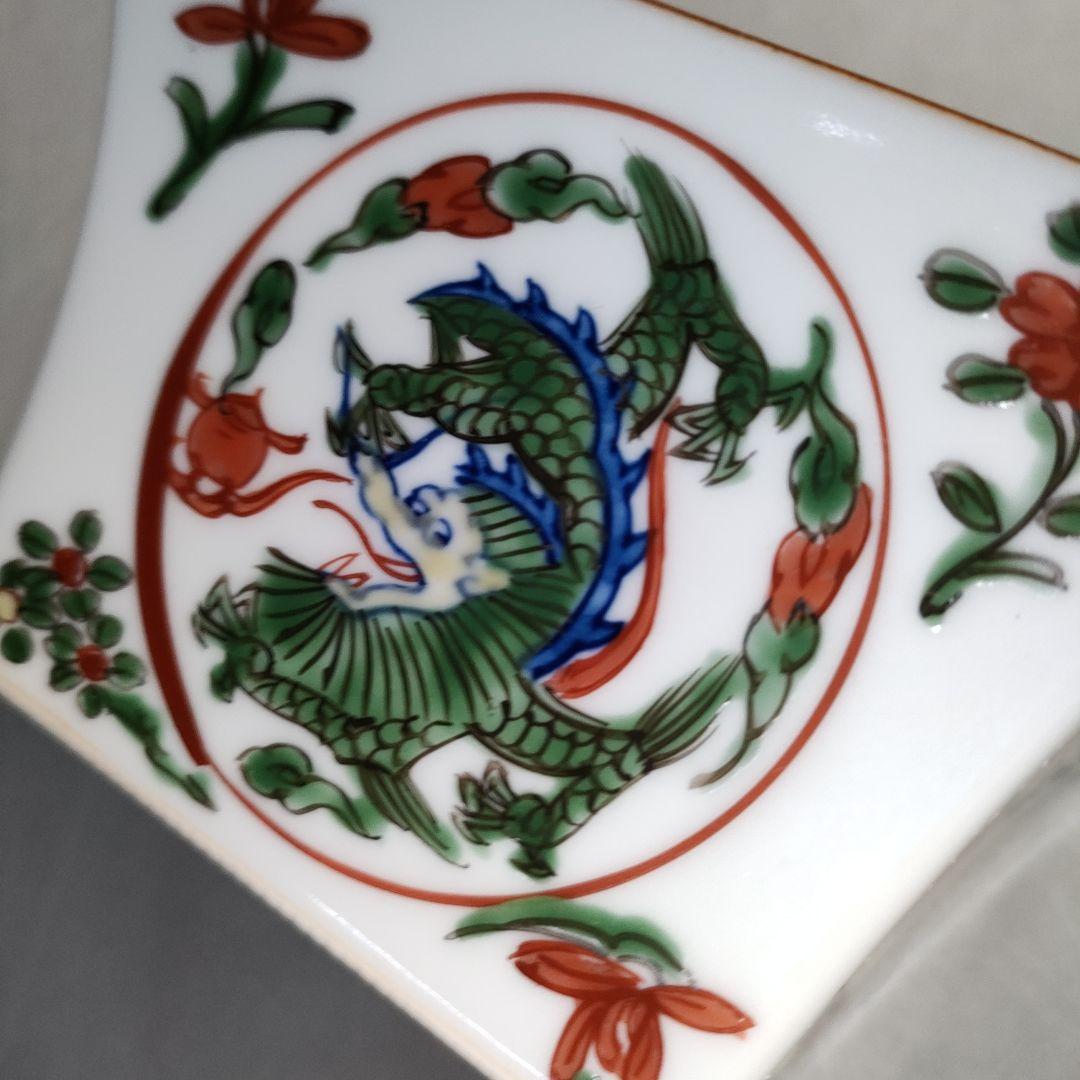 A1310-6/有田焼/源右衛門窯/万暦風龍絵小鉢5客/飾鉢/盛鉢/懐石道具/