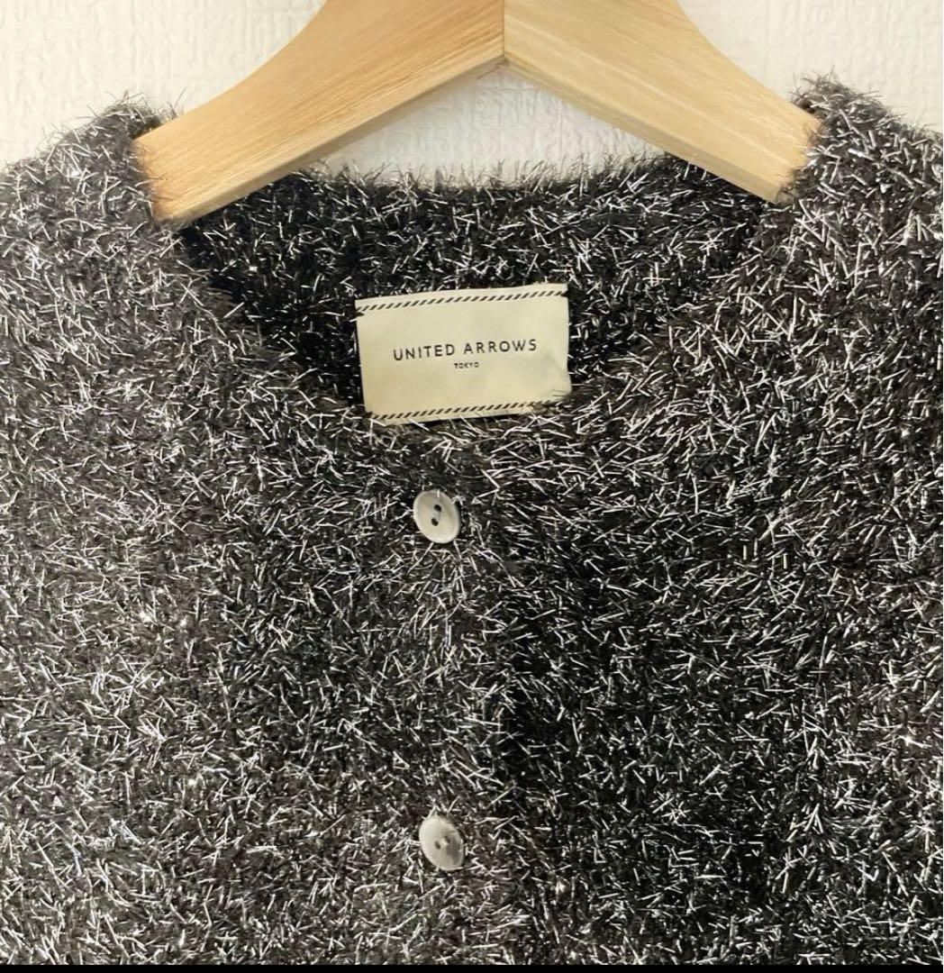 【極美品】ユナイテッドアローズ　ニット　グリッター　ラメ　カーディガン　ブラック