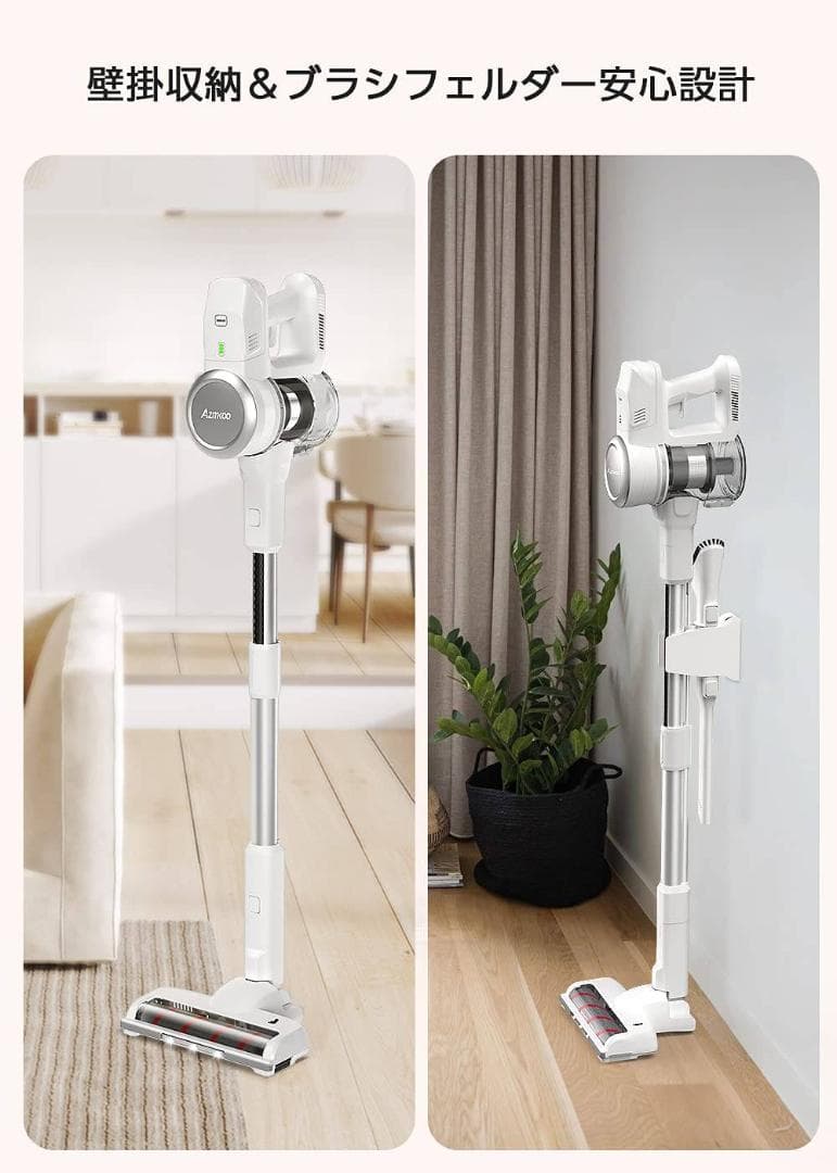 コードレスサイクロン掃除機 2WAY 40分連続稼働可能