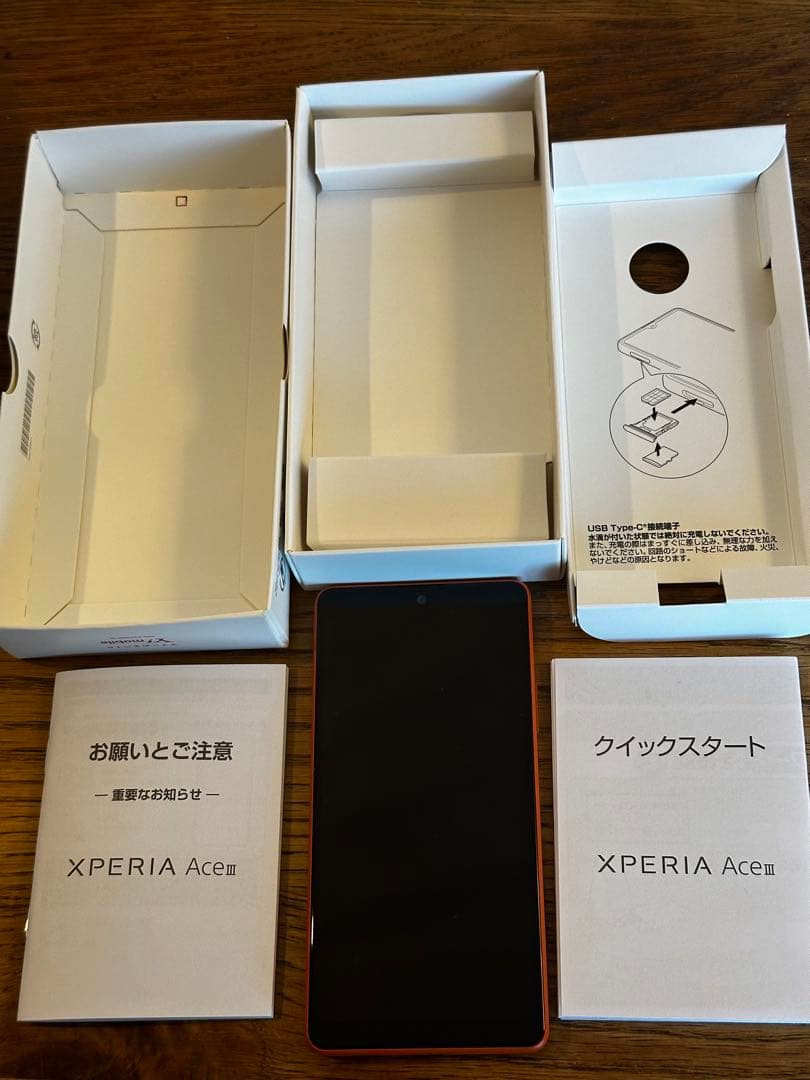 SONY XPERIA Ace III 本体 オレンジ クリアケース付き