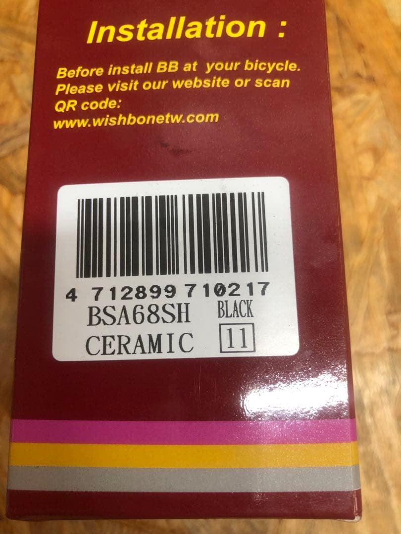 WISHBONE CERAMIC BB シマノ BSA68SHセラミック