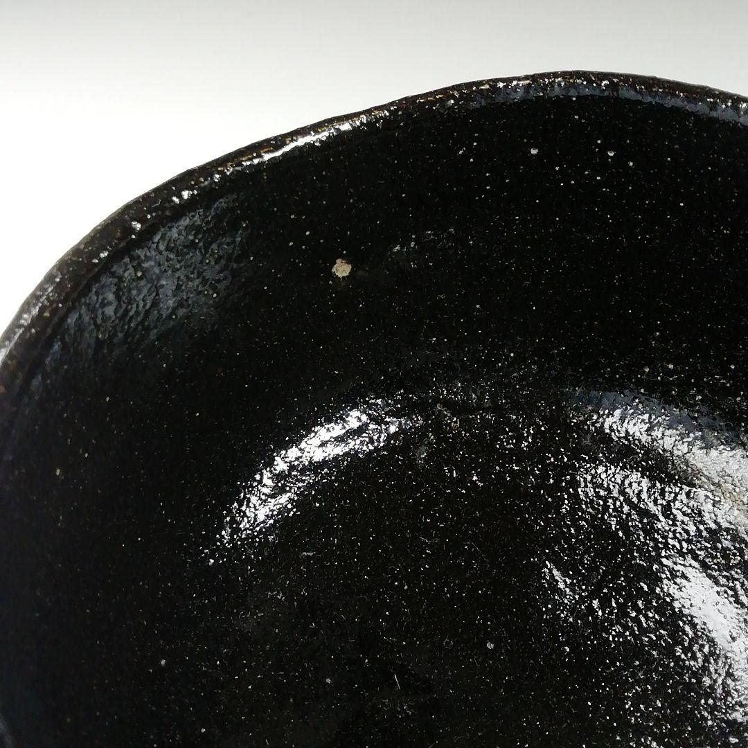 Ｔ６２６　茶碗　『黒楽茶碗』『川崎和楽 造』　共箱　抹茶碗　茶道具