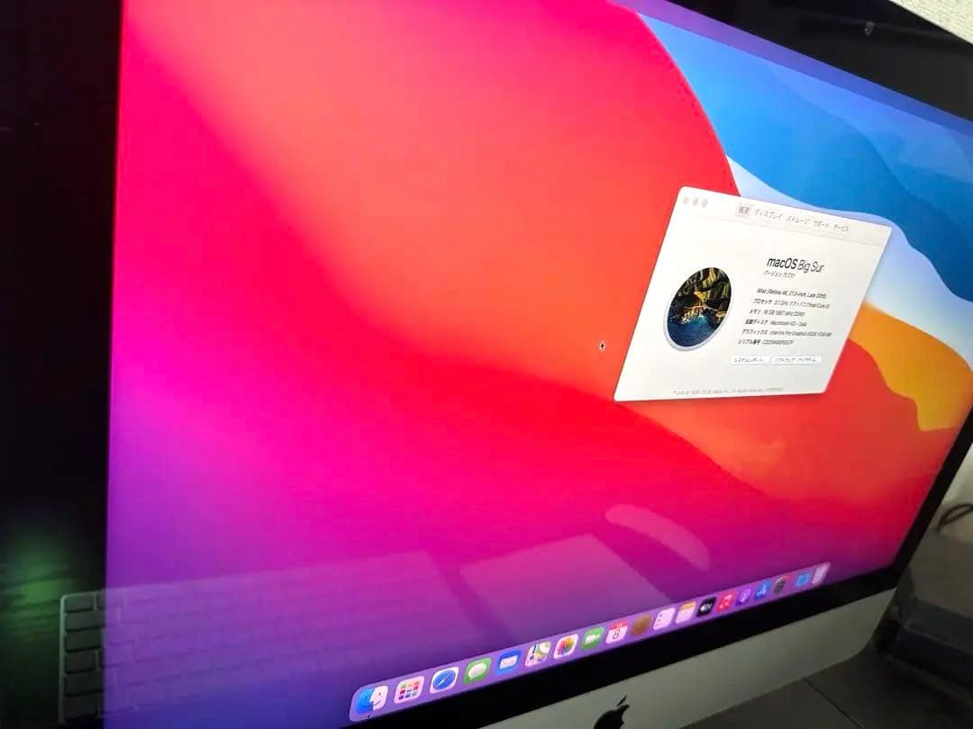 Macデスクトップ iMac Retina 4k 21.5 2015 1TB + TrackPad2
