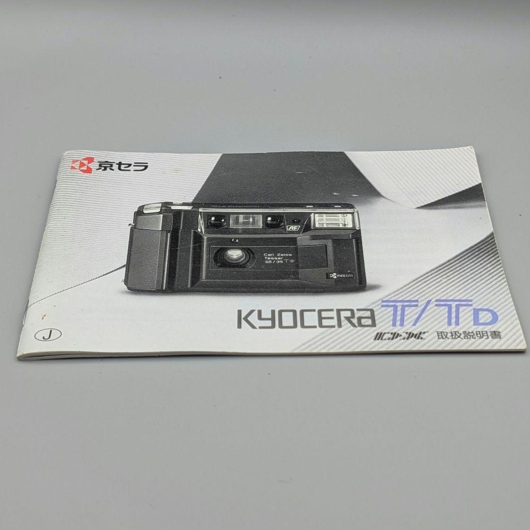 Kyocera TD Carl Zeiss Tessar35mm 説明書付未確認