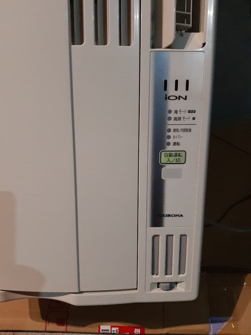 CORONA コロナ 窓用ルームエアコン CW-FA1618 リモコン付
