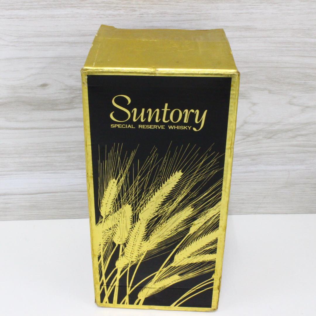 ◇未開栓 サントリー ウイスキー 2本セット ローヤル12年 スペシャルリザーブ