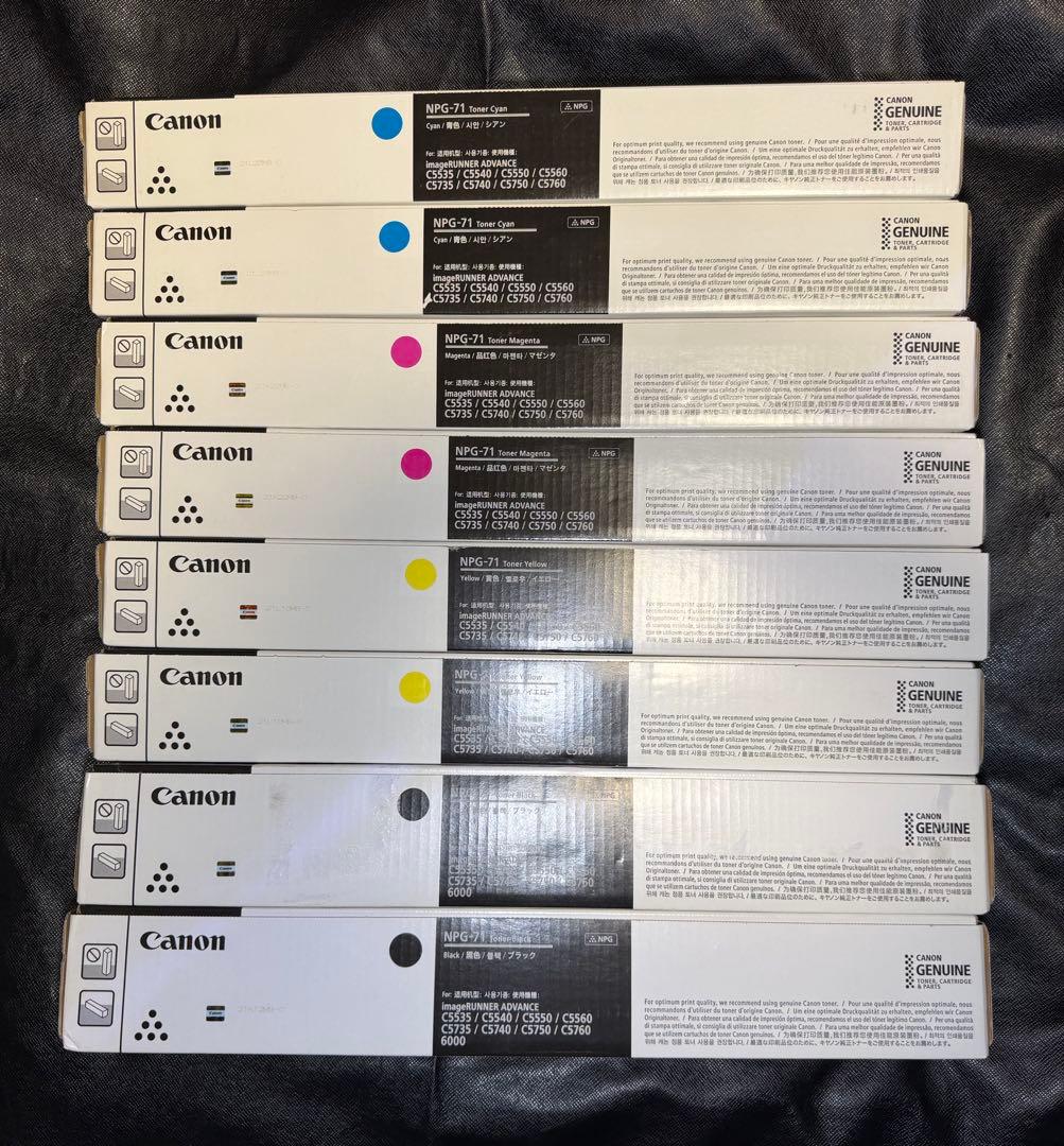 〓未使用品・送料込み〓Canon トナー NPG-71 CMYK2セット8本価格