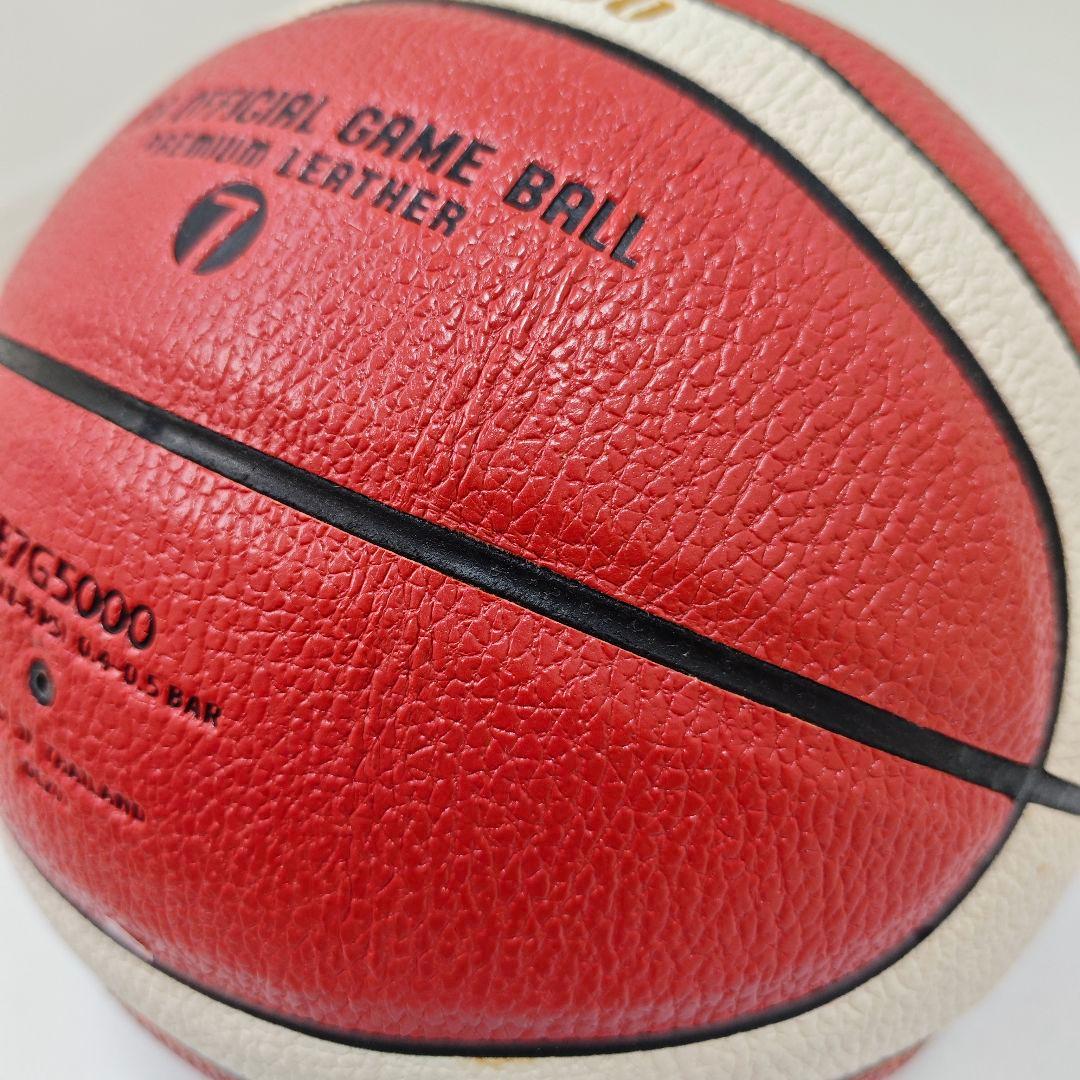 molten バスケットボール7号　B7G5000