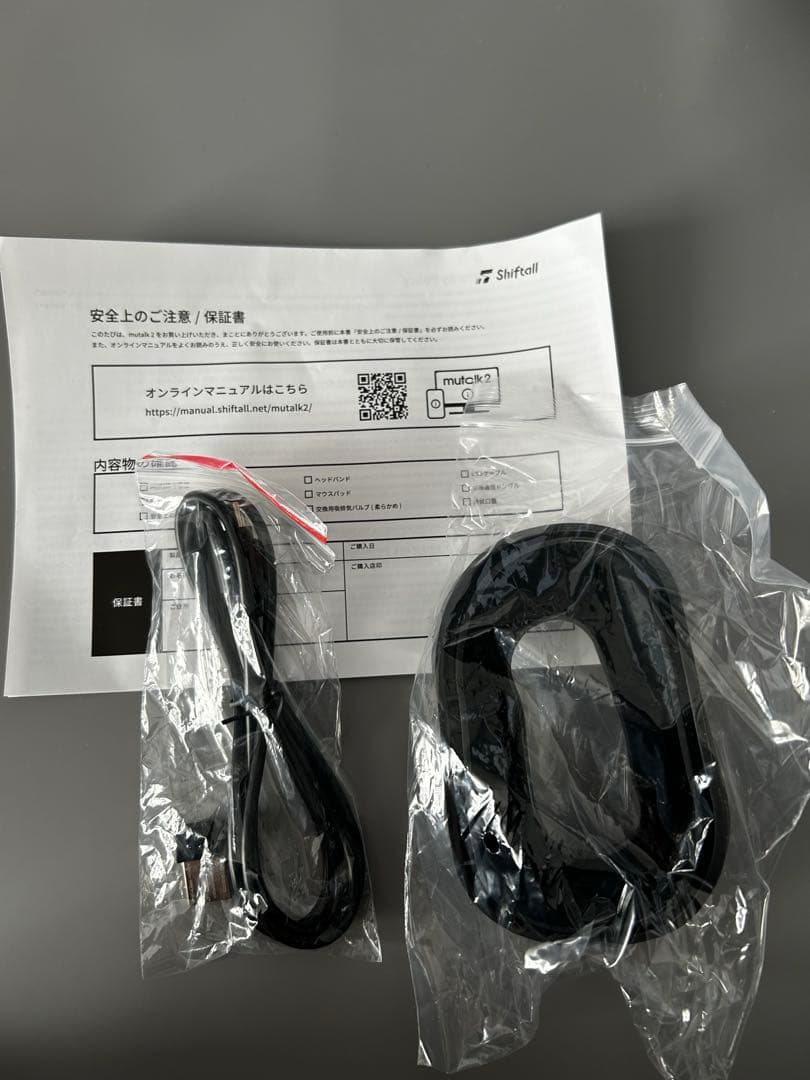 mutalk 2 （欠品あり）