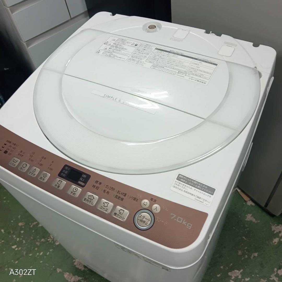 442 シャープ　大きめサイズ　7キロ　洗濯機　小型　一人暮らし　同棲　ピンク