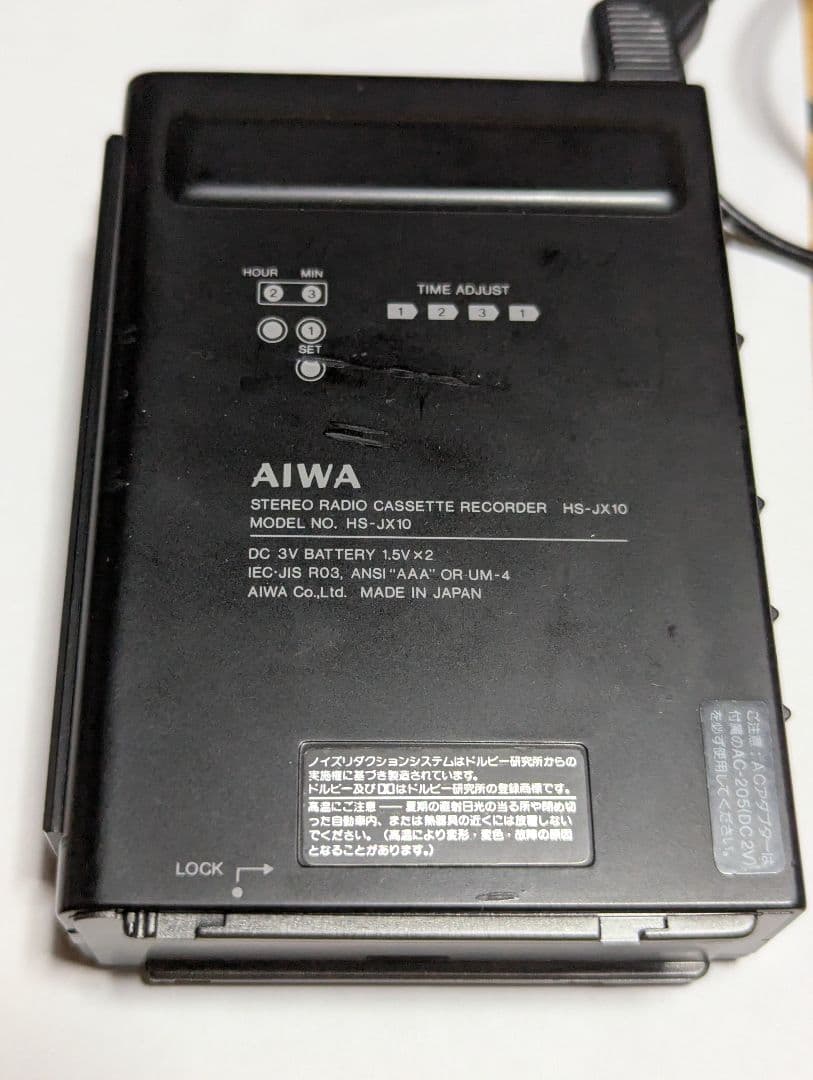 ぱ*ん様 レア　レトロ　 AIWA HS-JX10 カセットプレーヤーセット