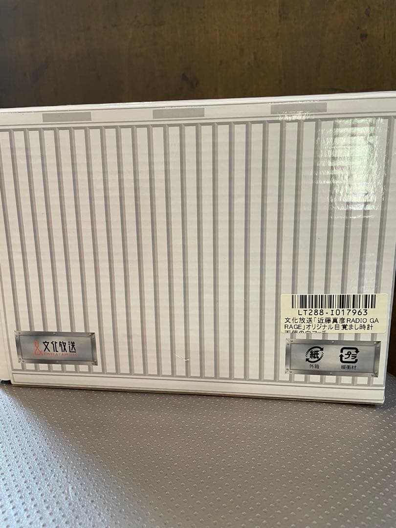 RADIO GARAGE 近藤真彦 置時計 ホワイト天使