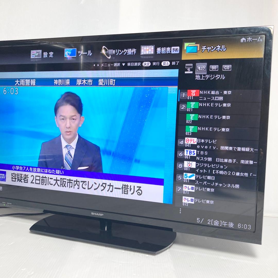 美品 シャープ 32型液晶テレビ AQUOS LC-32H30 2015年製